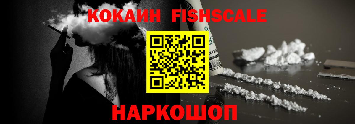 КОКАИН VHQ Зерноград