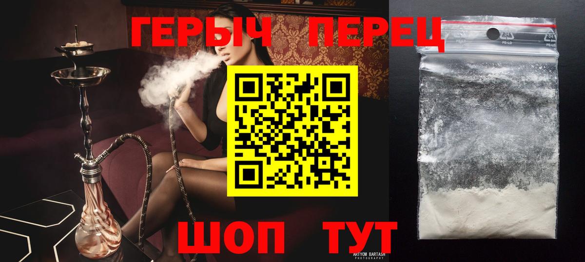 Героин Афган Зерноград