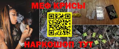 спайс Ливны