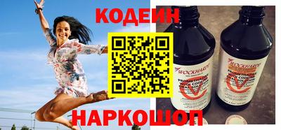 спайс Ливны