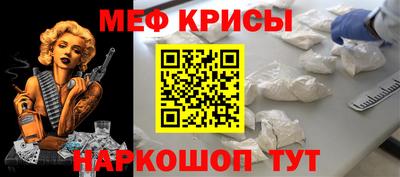 спайс Ливны
