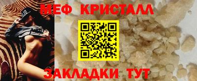 тгк Ликино-Дулёво