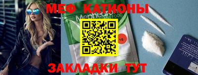 тгк Ликино-Дулёво