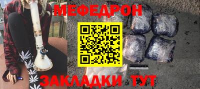 тгк Ликино-Дулёво