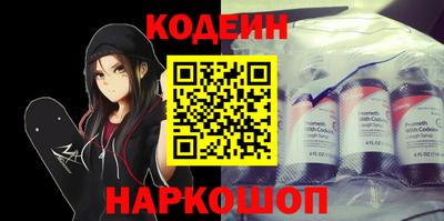 спайс Ливны