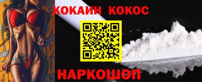 спайс Ливны