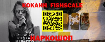 кокаин VHQ Лесосибирск