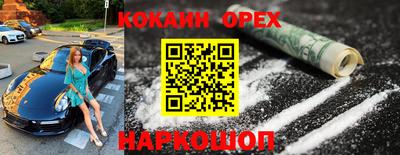 тгк Ликино-Дулёво