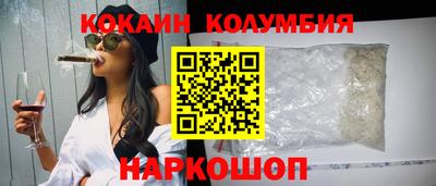кокаин VHQ Лесосибирск
