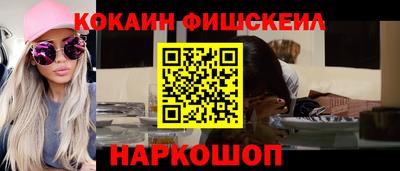 тгк Ликино-Дулёво