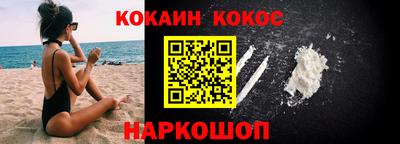 кокаин VHQ Лесосибирск