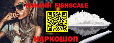 кокаин VHQ Лесосибирск