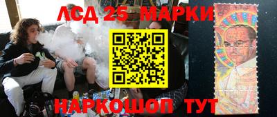 кокаин VHQ Лесосибирск