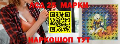 спайс Ливны