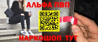 тгк Ликино-Дулёво