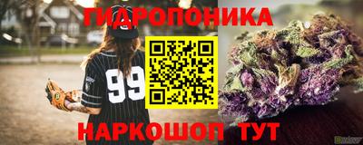 спайс Ливны