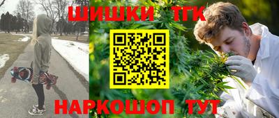 тгк Ликино-Дулёво