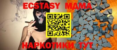 спайс Ливны