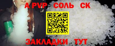 тгк Ликино-Дулёво