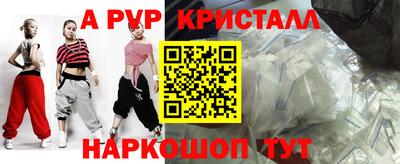 тгк Ликино-Дулёво
