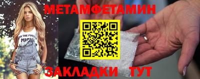 спайс Ливны