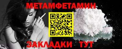 спайс Ливны