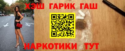 спайс Ливны