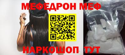 спайс Ливны