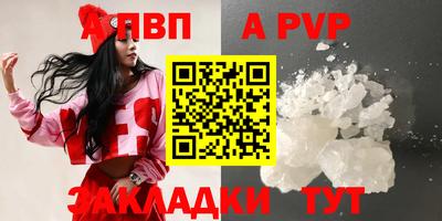 спайс Ливны