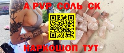 тгк Ликино-Дулёво