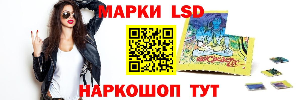 Лсд 25 экстази ecstasy  ЛСД экстази ecstasy  Вход с VPN  Зерноград 