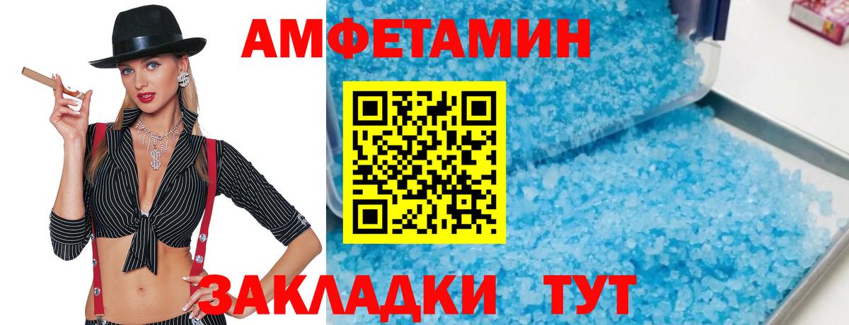 Первитин витя Зерноград