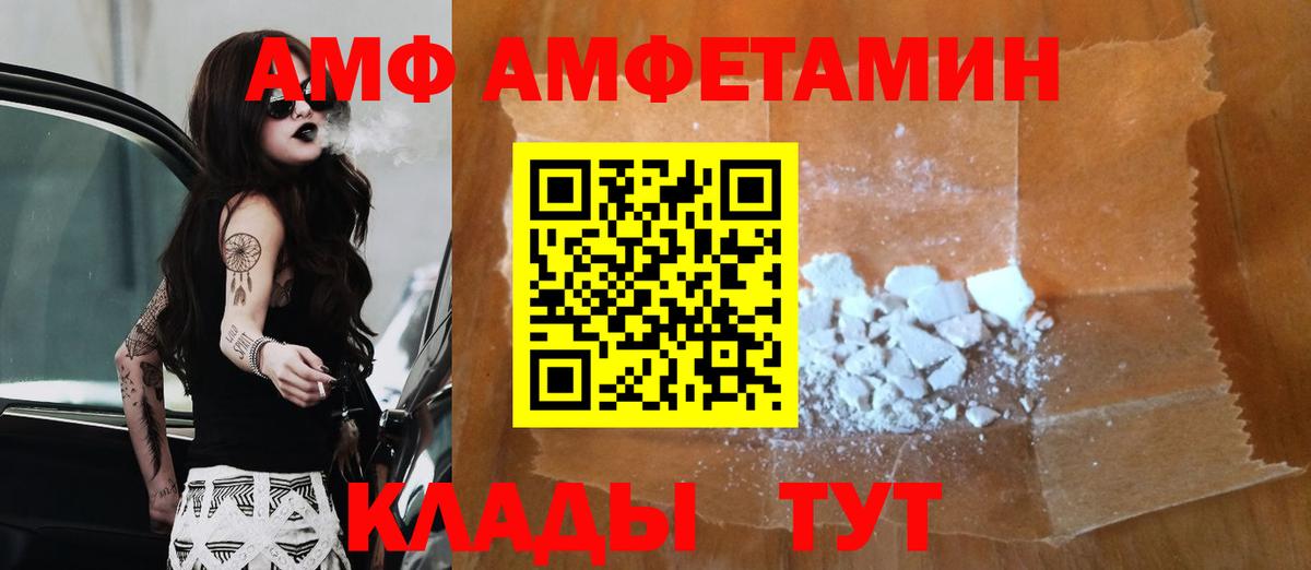 Метамфетамин пудра  Вход с VPN  Зерноград 