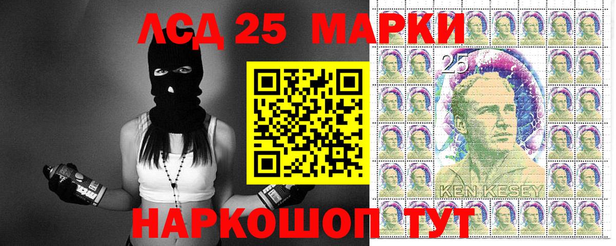 Вейп ТГК Зерноград