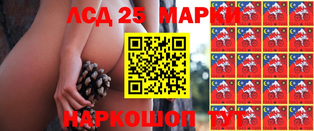 КОКАИН  Гашиш  Бошки Шишки  Вход с VPN  Зерноград  МЕФ  