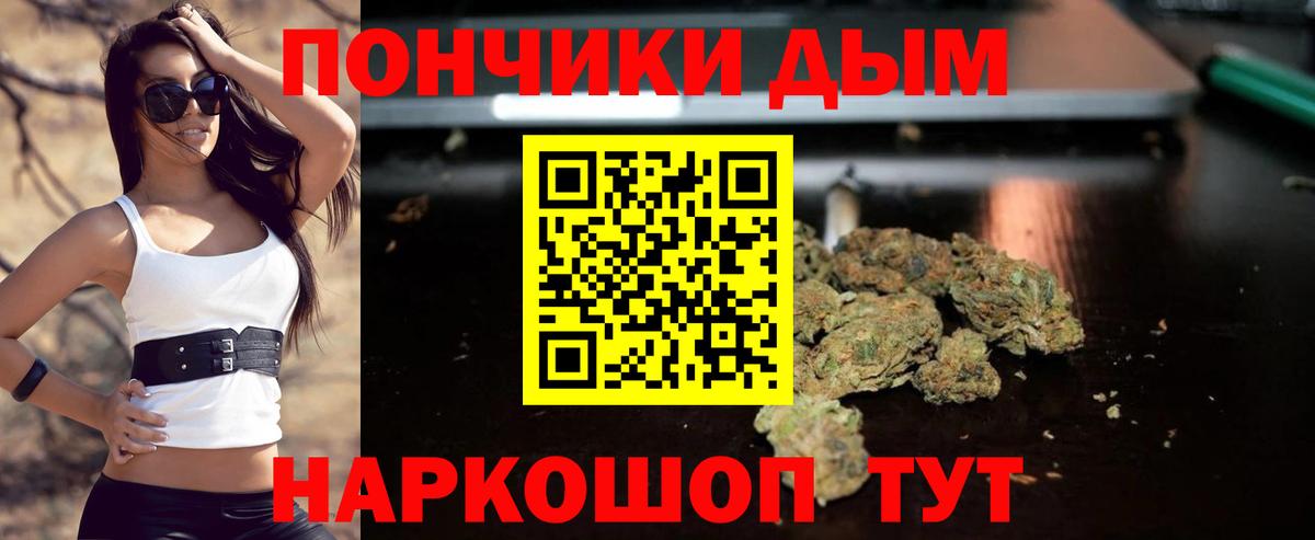 Зерноград  Марихуана MAZAR  Вход с VPN  Каннабис Ganja 